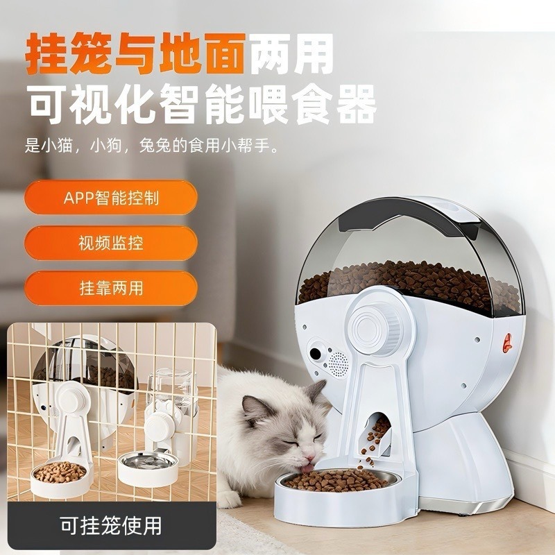Intelligente automatische voed - Food Storage Definition recensie en prijs